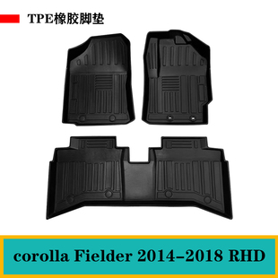 2014-2018适用丰田corolla Fielder右舵肽港版脚垫TPE防水环保毯