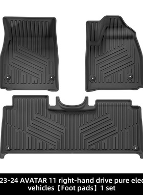 适用于23-24款阿维塔AVATAR11右舵肽港版脚垫TPE防水环保橡胶地毯