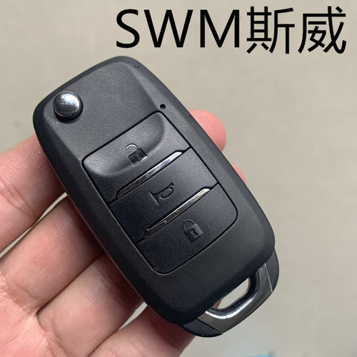 替换外壳替换外壳斯威