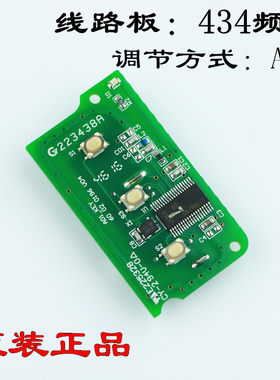 适用众泰三键大迈x5折叠遥控器S