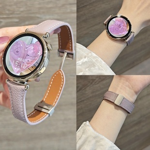夏季 小蛮腰荔枝纹磁吸手表表带适用华为GT5GT3proGT4watch3watch4