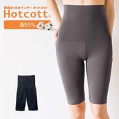 95棉护腰5分裤 护腰护肚暖宫 出口日本女士纯棉自发热打底裤