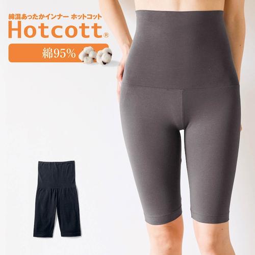 女士护腰自发热暖宫5分秋裤