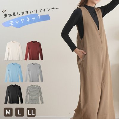 弹力超大外贸出口日本女士立领领半高领T恤646