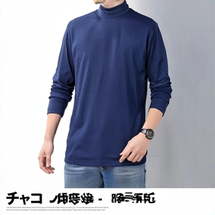 日单男士加绒薄绒自发热秋衣单件小立领半高领打底衫滑溜面料