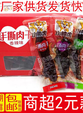 厂家直供大包装比超市实惠批发价