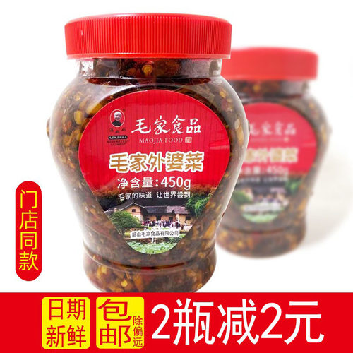 湖南特产即食下饭菜香辣开胃