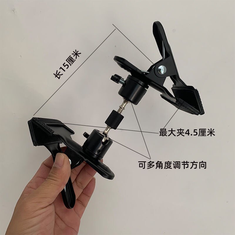 双头金属大力夹360度调节声卡移动电源镜子反光板背景板夹子支架