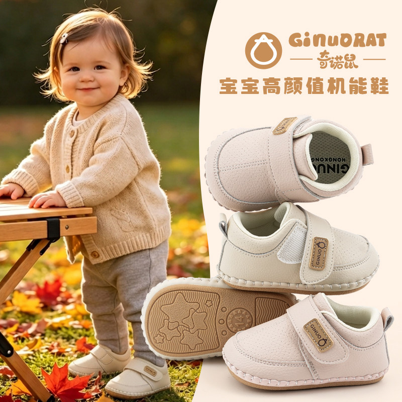 春秋一岁男宝宝学步鞋软底运动6-12月婴幼儿鞋子春秋库婴儿步前鞋
