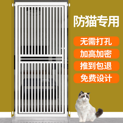 免打孔宠物围栏防猫门栏猫咪小狗栅栏隔离门挡栏护栏室内防跳笼子