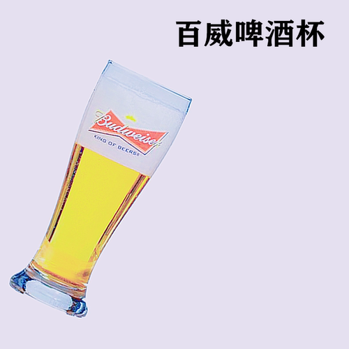啤酒杯喜力百威科罗娜朝日logo