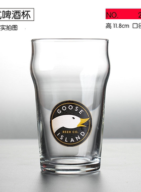 英式鹅岛品脱杯定制精酿小麦杯