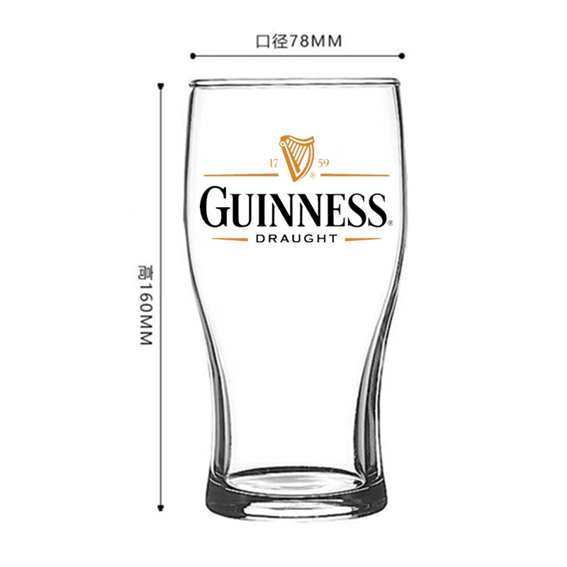 吉尼斯黑啤杯双色杯Guinness健力士玻璃杯无铅耐热加厚大容量酒杯