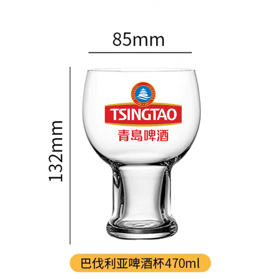 巴伐利亚加厚玻璃矮脚啤酒杯