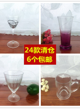 无铅玻璃彩色透明喝水杯六个包邮