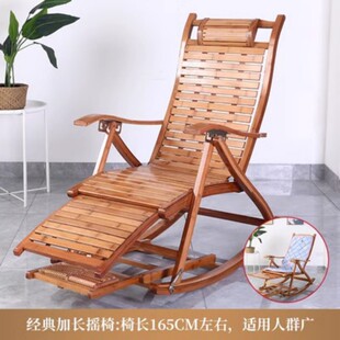躺椅折叠大人竹摇摇椅家用舒适午休凉椅懒人老人阳台休闲两用椅子