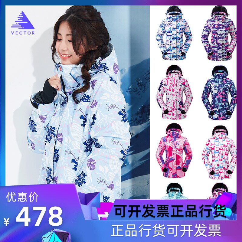 VECTOR滑雪服女韩国防风防水保暖滑雪裤棉户外加厚单板冬季滑雪衣|ruв категории открытый/альпинизм/в поход/Поездки товаров, открытый одежды, лыжный костюм, лыжный костюм - от Buy2taobao.com для оказания профессиональной услуги покупки агента Taobao