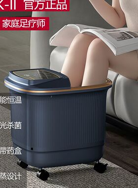 日本CK-II足浴盆全自动按摩洗脚盆电动恒温加热泡脚桶家用足浴器