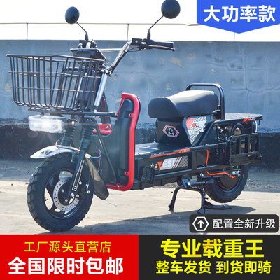 载重王外卖送餐拉货专用电动车