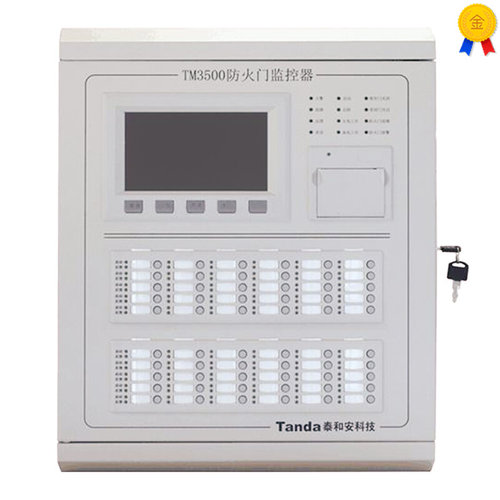 泰和安防火门监控系统 TM3500防火门监控器编码防火门电动闭门器