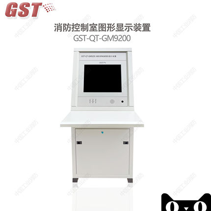 海湾GST-QT-GM9200非触摸屏消防控制室图形显示消防专用
