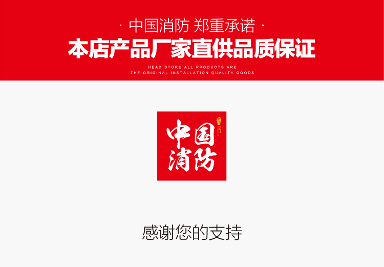 新品海湾 GST-LD-D02智能电源盘入柜式安装6A配合海湾柜式主机