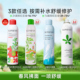 秒杀 孔凤春马齿苋补水喷雾玻尿酸保湿 舒缓修护屏障爽肤水男女