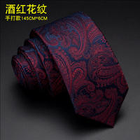 Trendy male and female students, Korean-style narrow tie, wedding best man, host and master of ceremonies, black 6CM hand-tied/zipped tie thumbnail 2