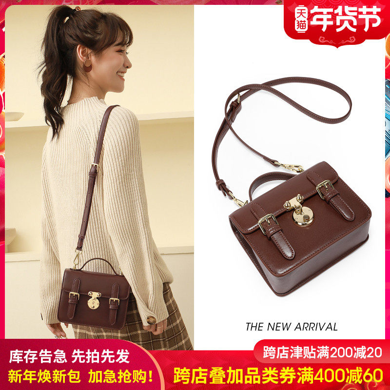 Somay剑桥包包2021新款潮冬女百搭单肩斜挎包秋冬棕色邮差女包小