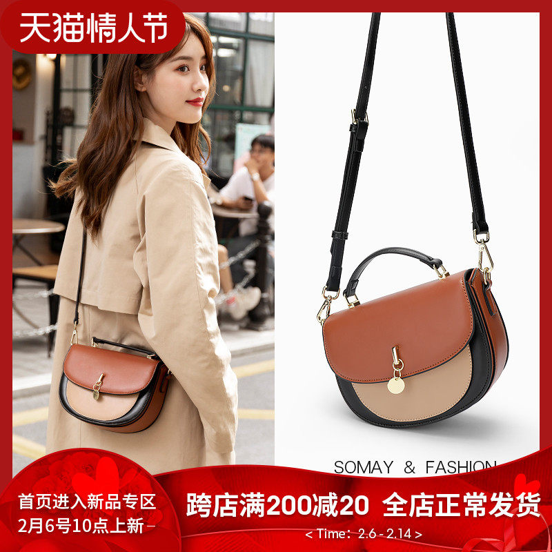 Somay马鞍包包2021新款潮ins小众女包百搭手提包秋冬女单肩斜挎包