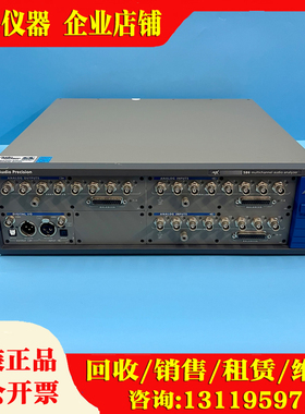 AudioAP 美国 APX585B apx586 APX555 APX525B apx526音频分析仪