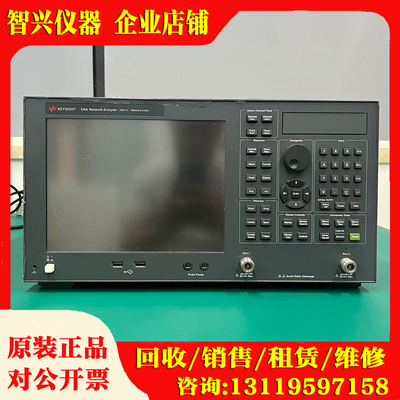 是德科技E5071C网络分析仪