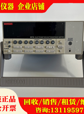 keithley吉时利6517A 6517B 6514 6430系列高电阻低电流静电计