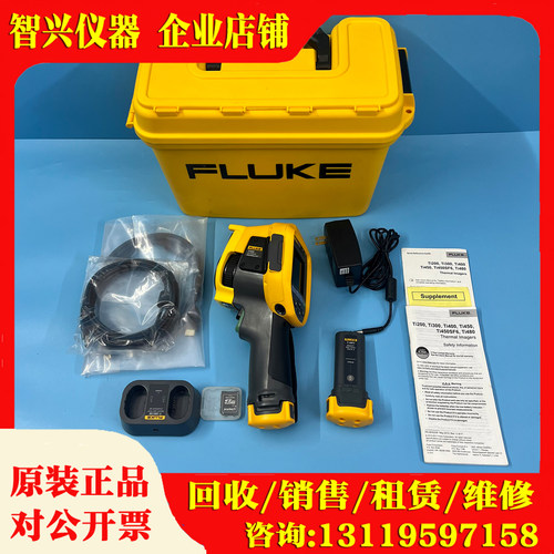 福禄克Ti400红外成像热像仪
