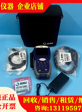 JDSU HST-3000以太网数据通信测试仪双光电接口千兆以太网测试仪