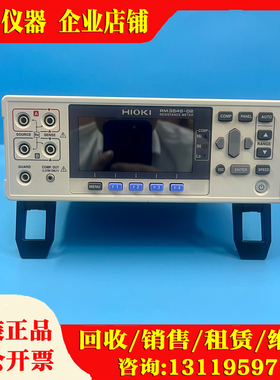 HIOKI日置RM3545-02微电阻计RM3548高精度电阻计RM3544-01