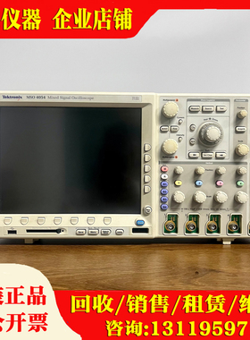 Tektronix 泰克MSO4054 MSO4104B DPO4034 DPO3054数字示波器