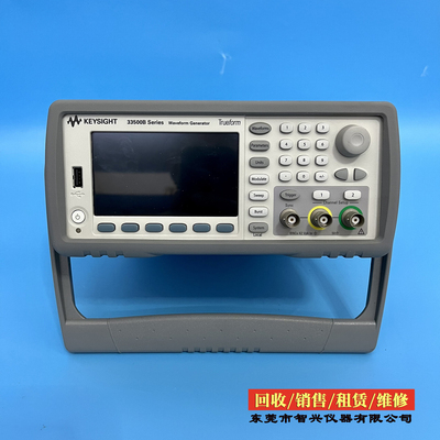 是德科技33522B信号发生器