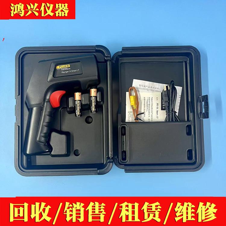 福禄克3iSmartLT红外测温仪