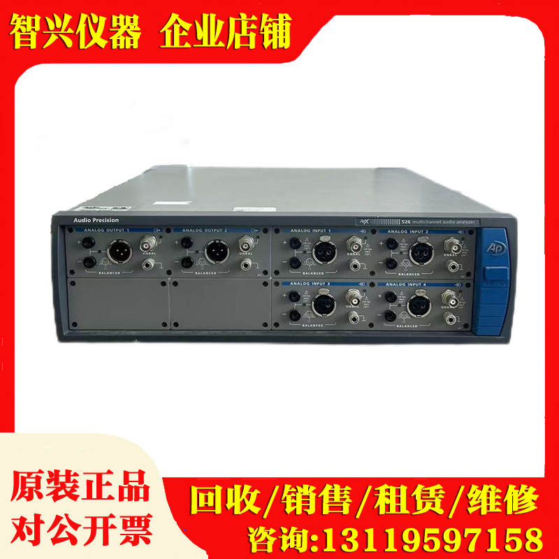 AudiopPrecisionAP585音频分析仪