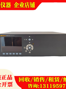 FLUKE/福禄克Norma4000功率分析仪NORMA5000 3000 4000CN 6000CN
