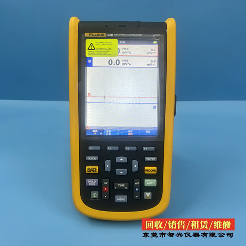 Fluke福禄克125B示波器万用表