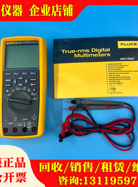 FLUKE福禄克F287C/F289C/F87VC/高精度数字万用表工业真有效值
