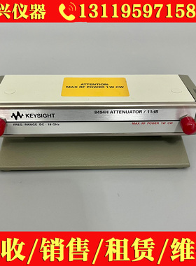 租售是德科技11713B安捷伦8494H 8496B 8496G程控衰减器dc-18Ghz