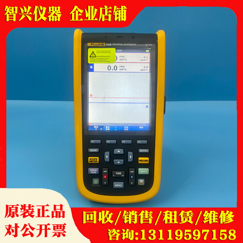 FLUKE福禄克125B示波器万用表