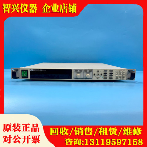 艾德克斯大功率可编程直流电源