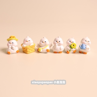 可爱迷你小肥鸭桌面小摆件办公室工位解压治愈系车载小公仔装 饰