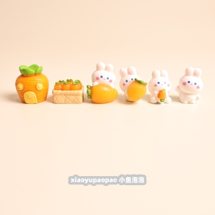 无聊了可爱胡萝卜小兔子办公室工位桌面小摆件电脑显示屏装饰品