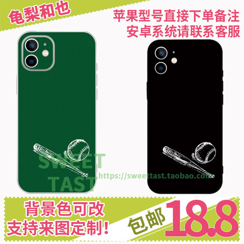 kame龟梨和也周边手机壳定制iphone oppo 华为 vivo 小米软壳来图