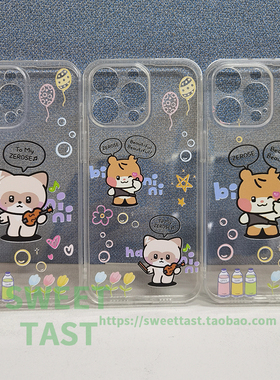 zb1出言成章周边章昊成韩彬手机壳定制iphone华为oppo vivo 软壳